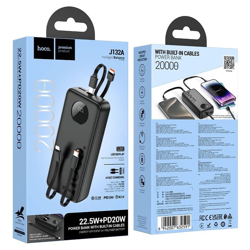 J132A 20000mah